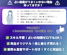 スキル不要！【完全オリジナル】占いツール作ります 即使える販売セット一式付！これ1つで占いビジネスが完成★ イメージ3