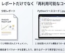 返金可能！モデルの構築をEDAから丁寧に対応します GCI修了｜分析設計からモデル構築・評価まで一貫対応 イメージ5