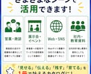 営業カタログを情報整理・訴求設計から制作します 商品マスター作成×Canva更新設計｜社内運用まで支援 イメージ6