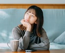 不倫・浮気…？パートナーへの不安のご相談承ります パートナーへの違和感を感じたらご相談を！ イメージ1