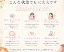 どんな重い話も受け止めます 誰にも言えない悩みを、否定せずじっくりお聞きします イメージ3