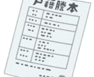 翻訳者の宣言書作成・公証役場での認証を代行します ビザ申請専門の行政書士による認証・アポスティーユの代行 イメージ1