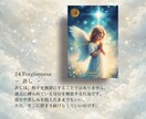 オリジナルオラクルカード売ります 【Angel drop Oracle】-天使の涙- イメージ7