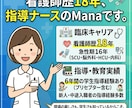 看護実習記録・アセスメントの悩みスッキリ解決します 指導者に「よく書けているね」と言われる実習記録を徹底サポート イメージ6