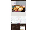 最安！ワードプレスでホームページを制作します スマホ対応、問い合わせ、SSL化、ブログ設置込み イメージ10