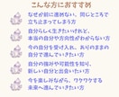 西洋占星術で自然に力が湧くスイッチをみつけます 滞ると心と体がなりやすい状態と抜け出すヒントお伝えします イメージ3