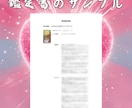 相性占い鑑定　タロット　お相手との相性を占います 二人の絆を深く読み解き、未来の可能性をお伝えします イメージ4