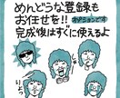 似顔絵を元に「LINE絵文字」作ります スタンプサイトへの登録も代行いたします イメージ4