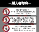 30日間あなたのダイエットをサポートします きつい運動や糖質制限なし！健康的な方法で痩せる！ イメージ6