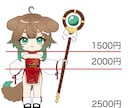 簡単ミニキャラ描きます ミニキャライラスト♡配信、アイコンなどに°・*:.。.☆ イメージ1