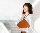 一緒に解決策を見つけます 迷っているならまずはご相談を！ イメージ1