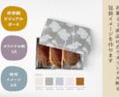菓子1商品のオリジナル柄と包装イメージを作ります 商品写真をもとに柄・配色・包装・撮影の方向性を一つに整えます イメージ1