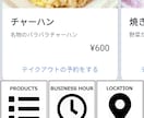 LINE（ライン）公式アカウント作成支援いたします 店舗経営の集客ツールに使えます！ イメージ2
