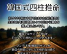 特別価格4名様悩み事などゆったりチャット鑑定します 分単位ではなく2日間　打つのが遅い方や忙しい方も大丈夫ですよ イメージ4
