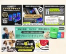 売れる伝わるECサイトの商品画像を制作します 楽天・Amazonなど｜デザインで売上げは大きく変わります。 イメージ8