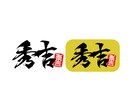 理想のロゴデザイン作成します 一味違うオリジナルロゴを作りませんか？ イメージ9