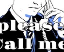 話し相手がとにかくほしい方へ話します 話し相手がいない、友人には話しにくいでも話したい イメージ1