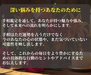 5名様限定！あなたの魅力を言語化します 手相から導く“自分らしさを見つける”鑑定 イメージ6