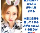 ネガティブメンタルをポジティブ思考にサポートします 自分の人生を生きるためのサポート イメージ3