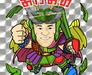 ビックリマン風イラスト作成いたします あなたのお写真を元に似顔絵・全身を描きます！ イメージ3