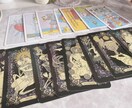 あなたの恋愛をカードで占います 今後の流れお相手様の気持ちなどをカードで占います イメージ2