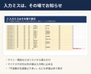 製造現場の日報・記録を自動集計Excelにします 1行入力で集計とグラフが自動更新｜改善20年の現場目線 イメージ3