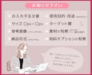 忙しい女性の発信を“デザイン面でサポートします 選ばれるデザインへ。コーチング/美容/占い/サロン幅広く対応 イメージ5