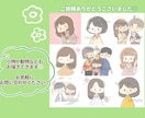 ゆるふわなかわいいイラストお描きします アイコン／似顔絵　あなただけの素敵なイラストお描きします！ イメージ7