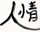 思春期のお子様がいるあなたの相談のります 不満や不安、どうしていいか分からない。相談乗ります！ イメージ1