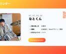 PCとスマホに対応したWebサイトを作ります デザイン性が高く、アニメーションやレスポンシブデザインに対応 イメージ9
