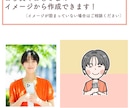 似顔絵風　SNSアイコン用イラスト描きます 似顔絵風のミニキャラなイラストを描きます イメージ2