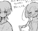 イラスト制作をしています 可愛い女の子のモノクロイラストを描きます。 イメージ3