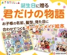 ママ・子供向けのWEB画像制作いたします 現役キッズアパレルデザイナーが作るパッと目を引くWEB画像！ イメージ3