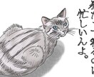 あなたのうちの子写真を元にイラストを描きます 複数枚写真をくださればその写真を元にアイコンを描きます！ イメージ2