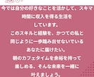 初心者OK!LINEスタンプ制作支援します 「私にもできた！」を派遣社員のあなたにも イメージ9
