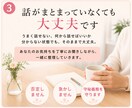 夫婦関係のモヤモヤを整理します 誰にも言えない夫婦の悩みを一緒に整理します イメージ3