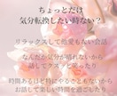 雑談・話し相手・恋愛相談など♡気軽にお話聞きします 男女◎雑談・恋愛・お悩みなど☘️気を遣わず話せる場所です✨ イメージ5