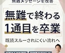 マッチ後に返信止まる男性へ初回メッセージ作成します 既読スルーされにくい1通目・2通目を女性目線で個別設計 イメージ2