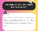 元結婚相談所カウンセラーが婚活の迷いを解決します 結婚相手選びを失敗しない為の、具体的な方法をアドバイスします イメージ4