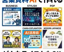 漫画風も！AIを使ったプロ級の資料の作り方教えます 資料作成はもうAIに丸投げ。5分で終わる最強テンプレ一式 イメージ1