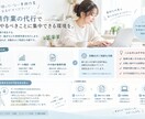 手が回って無い事務作業の代行いたします VBAやGAS、PQによるデータ集計も対応可能です！ イメージ1