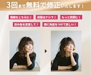 不自然さゼロ！写真並に自然なAI画像を生成します 現役デザイナーが丁寧にヒアリングしご提案 イメージ2