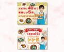 特別な！ストアカサムネイル作ります 集客したい！予約を取りたい！ストアカはサムネイルが重要！ イメージ4