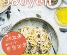 格安★バナー制作致します ★ デザイン力を磨くため、低価格で出品中 ★ イメージ1