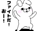 男性の悩み受付ます 関西男が妻と貴方の悩みを聞きます！ イメージ1