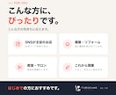 スマホ対応のホームページを2万円から作ります 文章作成込み・月々0円・最短1日で公開 イメージ6