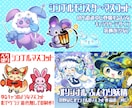 美少女、獣、マスコットまで幅広く描きます 商用利用◎現役プロが描く安心クオリティ！理想を形にします イメージ6