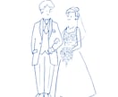 結婚式用のおふたりのイラストを描きます ドレスアップを想定したシンプルなイラストをご提供します イメージ3