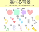 個人用・企業用LINEスタンプ・絵文字作ります 安くて可愛い！サンプルから選べて簡単です。 イメージ5