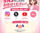 YouTube☆チャンネル登録230人増加します 自然な増加/収益化可能/減少なし/保証付き/実績多数 イメージ9